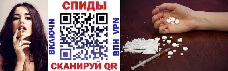 закладка  маркетплейс наркотические препараты  Амфетамин VHQ  Ессентукская 