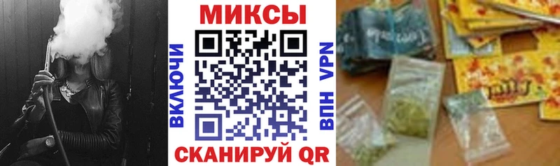 дарнет шоп Ессентукская БУТИРАТ 1.4BDO