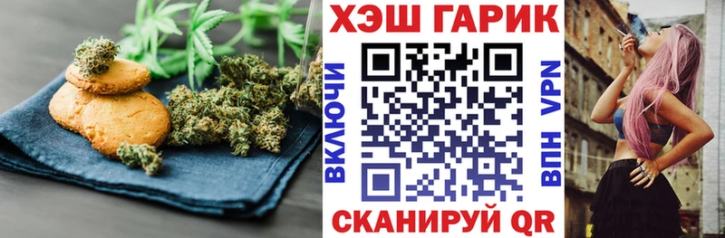 Еда ТГК конопля  цена   площадка телеграм  Ессентукская 