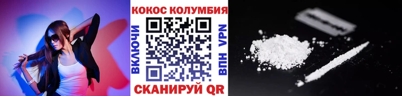 Cocaine 97% Ессентукская