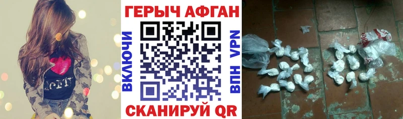 Героин гречка  Ессентукская 