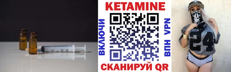 Кетамин ketamine  Ессентукская 