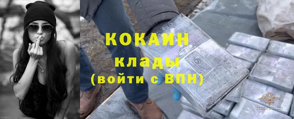 скорость Абинск