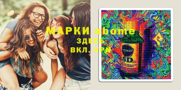 не бодяженный Абаза
