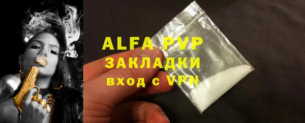 прущий лед Абдулино