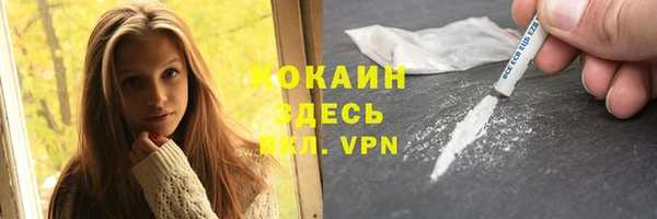не бодяженный Абаза
