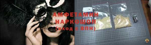 мяу мяу кристалл Алексеевка