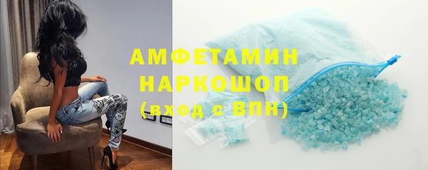 прущий лед Абдулино