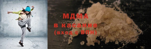 мяу мяу кристалл Алексеевка