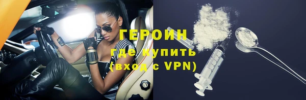не бодяженный Абаза