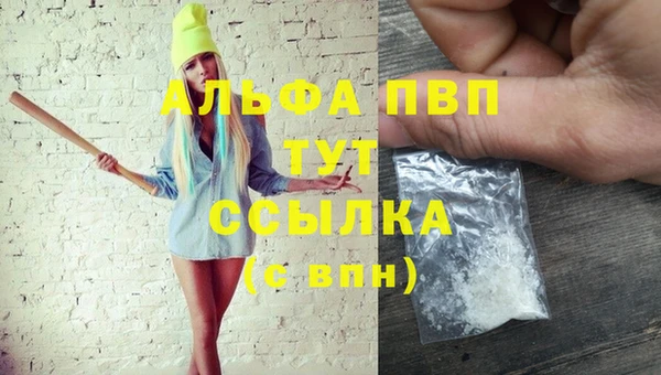 прущий лед Абдулино
