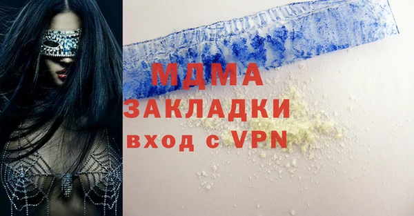 не бодяженный Абаза