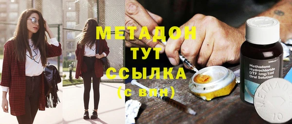 скорость Абинск