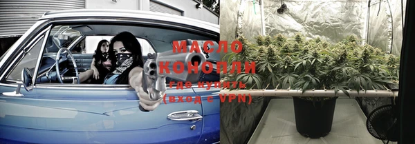 соль курить ск Алексин