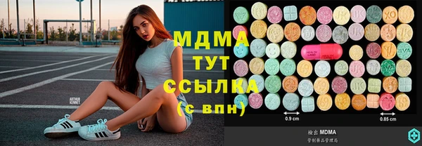 не бодяженный Абаза