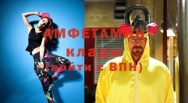 прущий лед Абдулино