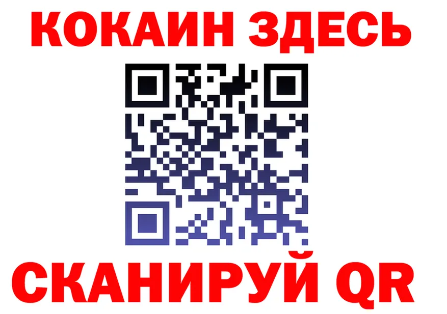 МЯУ-МЯУ 4 MMC сайт площадка МЕГА Ессентукская