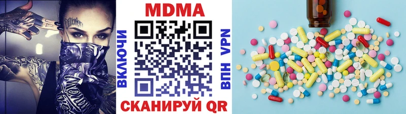 цены   Ессентукская  МДМА кристаллы 