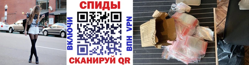 МЕТАМФЕТАМИН Methamphetamine  Ессентукская 
