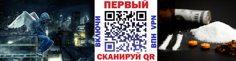 МЕТАМФЕТАМИН Methamphetamine Ессентукская