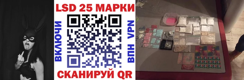 Наркотические марки 1,5мг  Ессентукская 