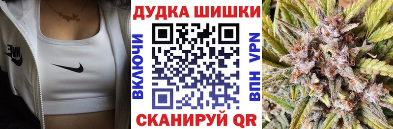 цена Ессентукская Каннабис марихуана